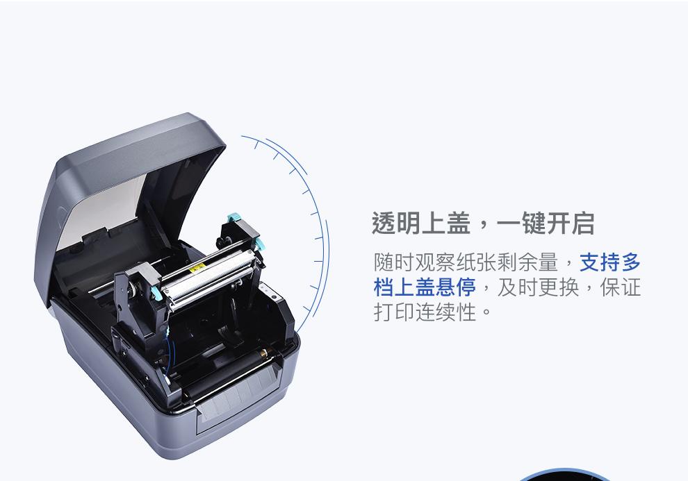 新北洋获得实用新型专利授权：“一种用于容纳薄片类介质的容纳箱及证卡打印机”