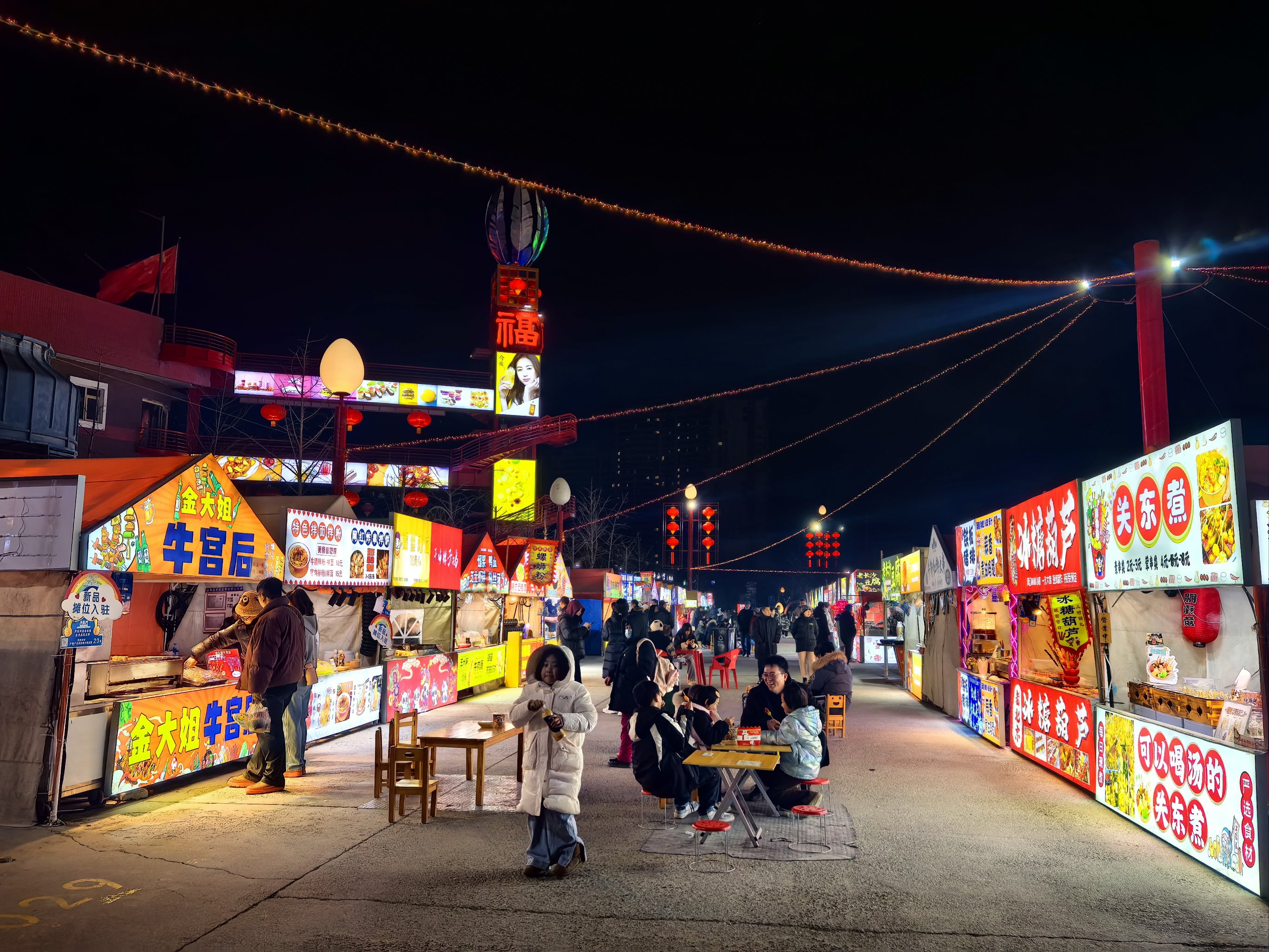 必逛！北京“天花板级”夜市来了