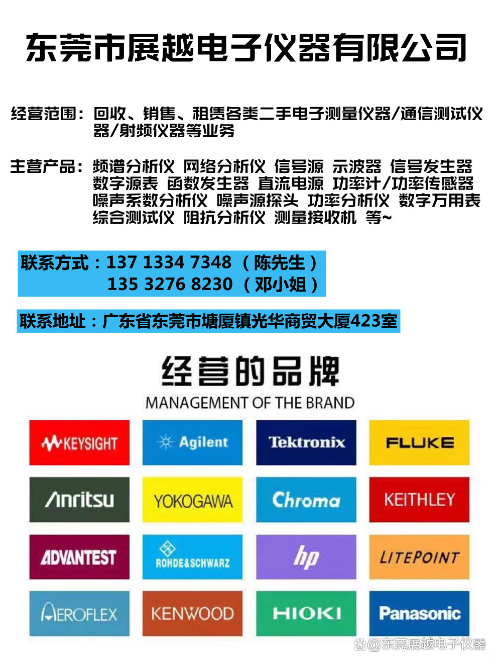 002052，退市风险警报解除！