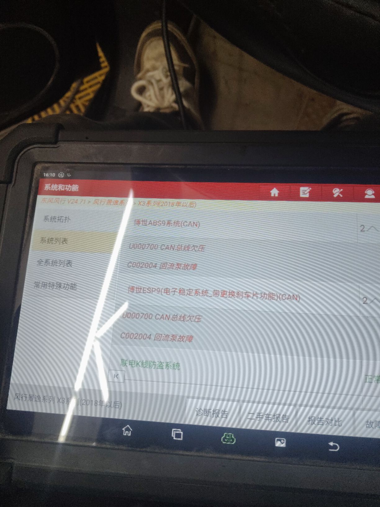 002052，退市风险警报解除！