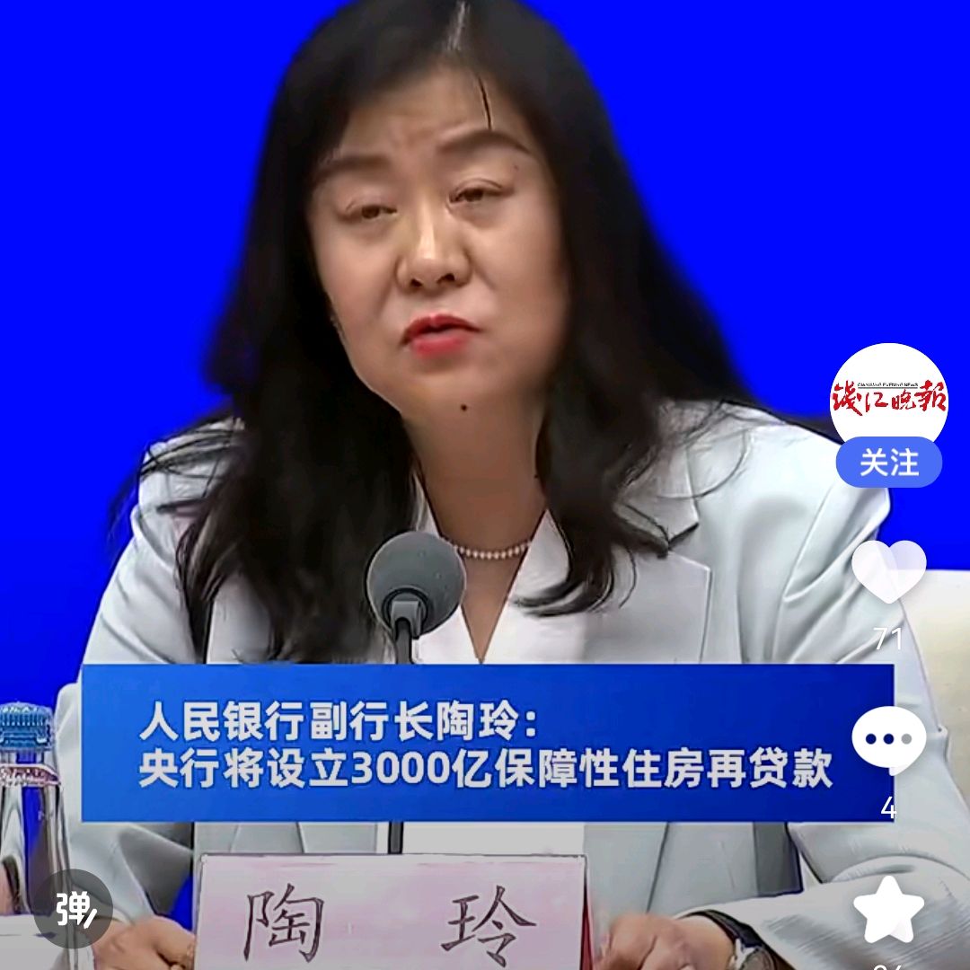 工商银行:根据监管现行规定股票回购增持贷款支持的主要股东和上市公司不得为金融机构