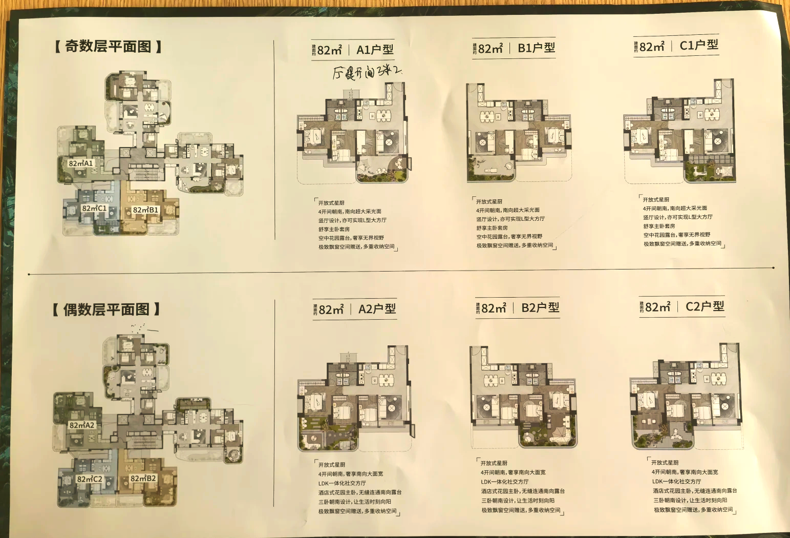 “好房子硬杠二手房 核心15城40个四代宅相对周边溢价幅度达16%