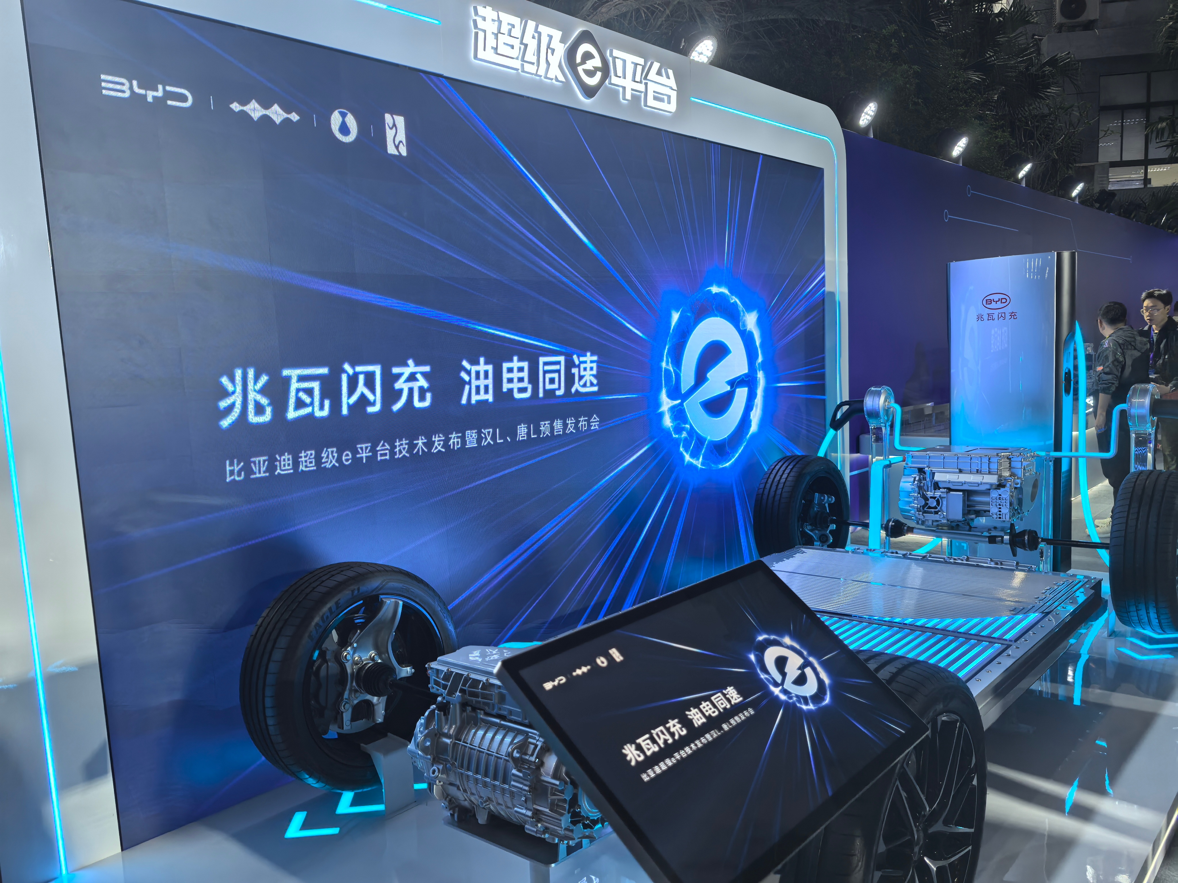 比亚迪获得实用新型专利授权：“电池箱体、电池模块、储能柜及储能设备”