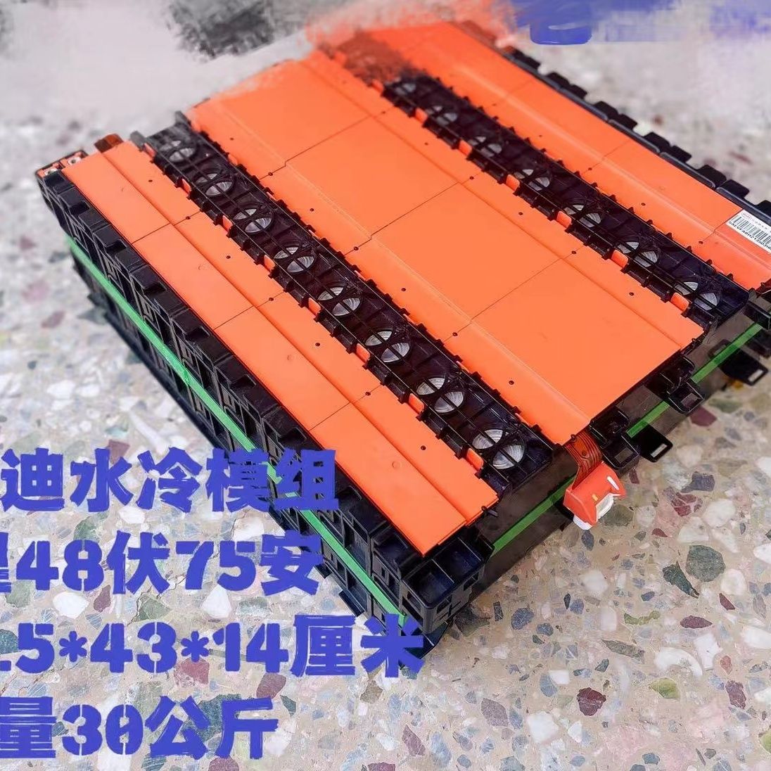 比亚迪获得实用新型专利授权：“电池箱体、电池模块、储能柜及储能设备”