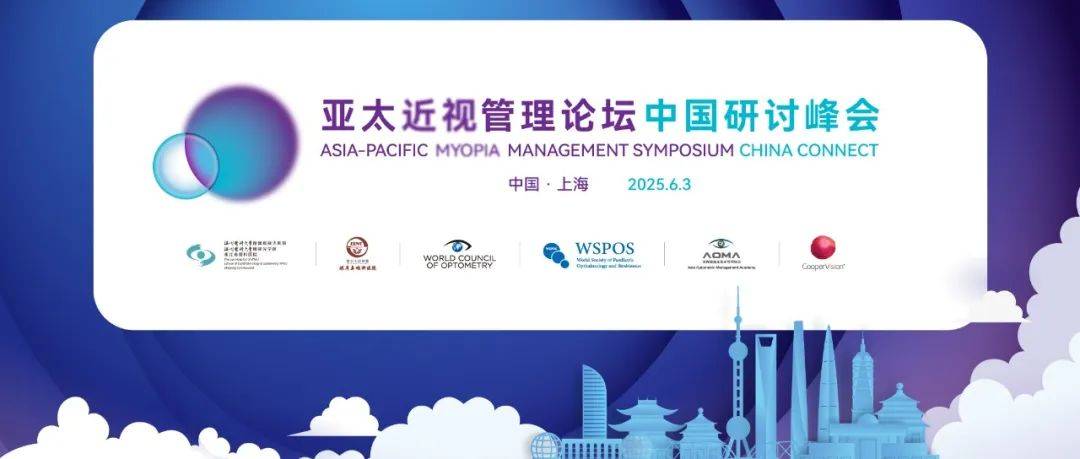 2025海峡科技专家论坛举办