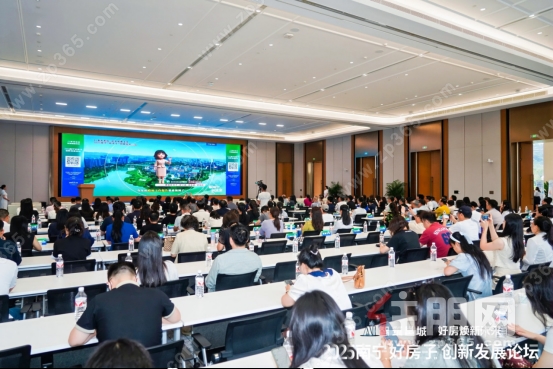 2025海峡科技专家论坛举办