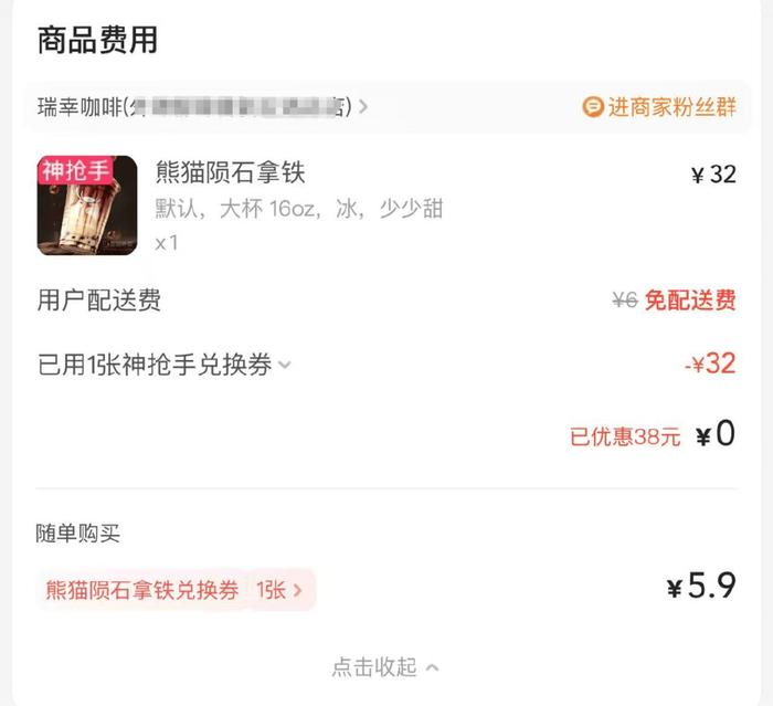 星巴克入华25年首降价,更多调整在路上