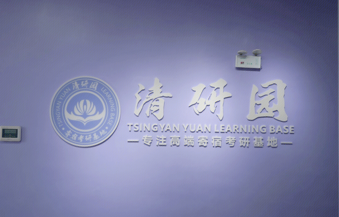*ST清研：公司的在建工程为广东清研高端环保装备研发与制造基地项目