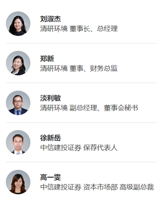 *ST清研：公司实控人刘淑杰女士已取得清华大学创新领军工程博士专业学位
