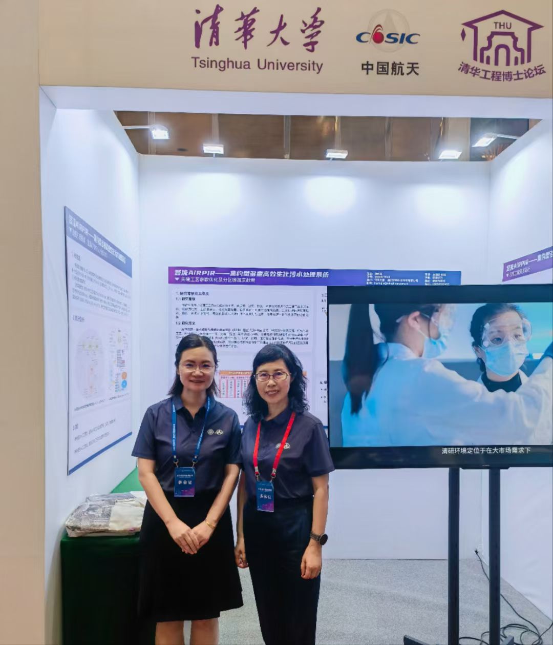 *ST清研：公司实控人刘淑杰女士已取得清华大学创新领军工程博士专业学位