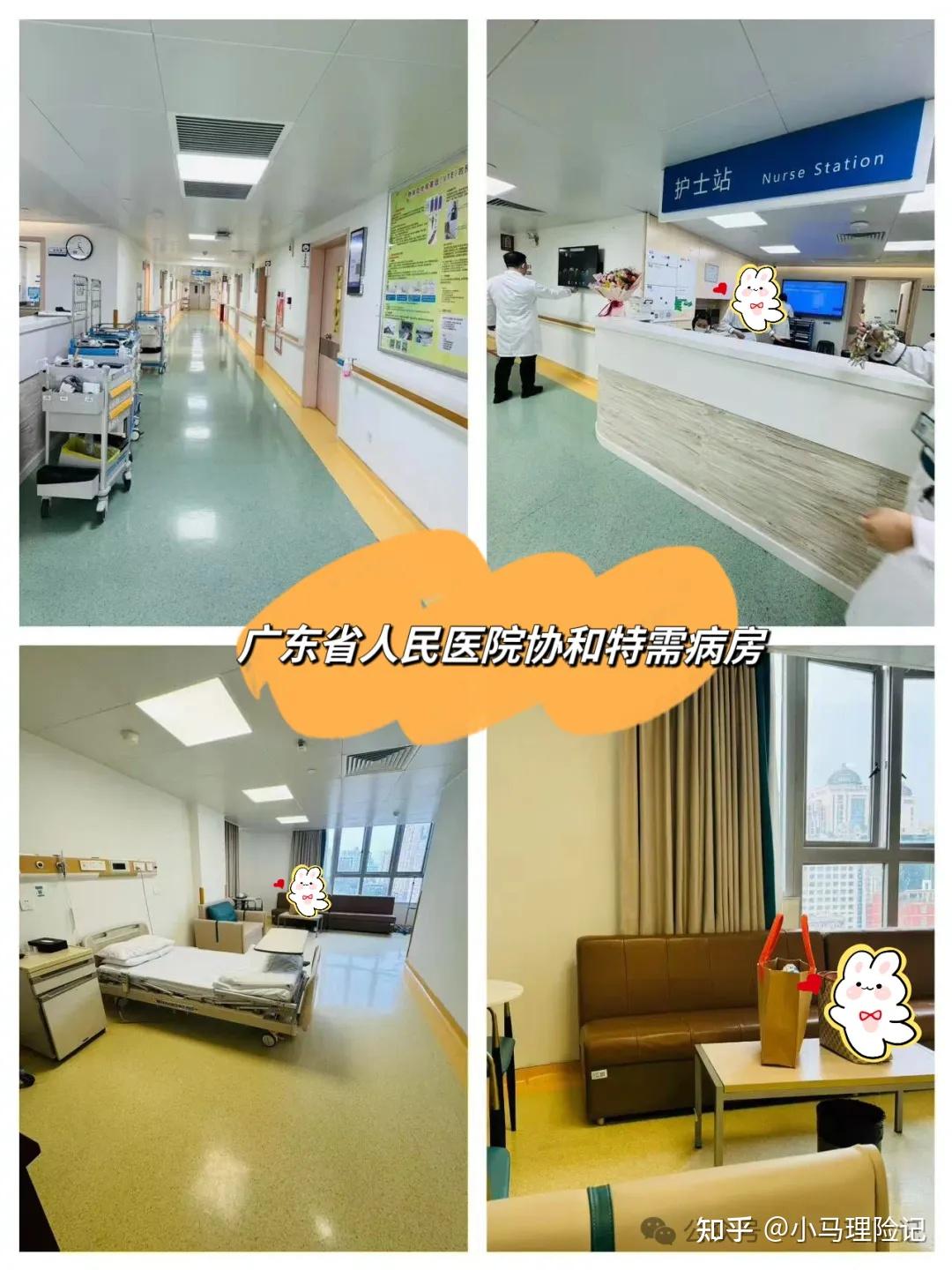 平安健康险推出行业首个一站式跨境医疗服务产品