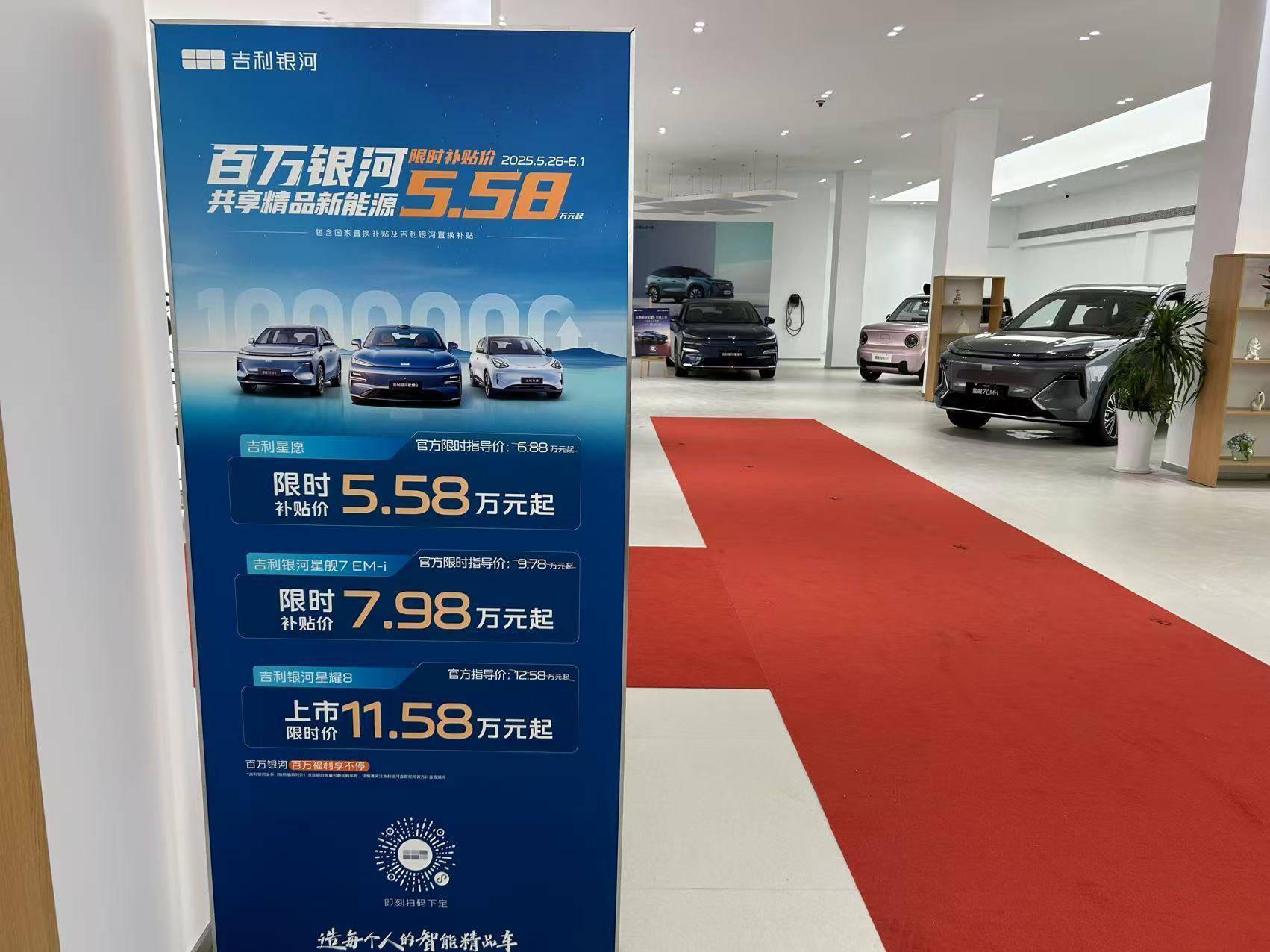 中汽协发倡议，众专家亮观点（三）| 郑�S：借鉴国外经验制度，避免无序价格战