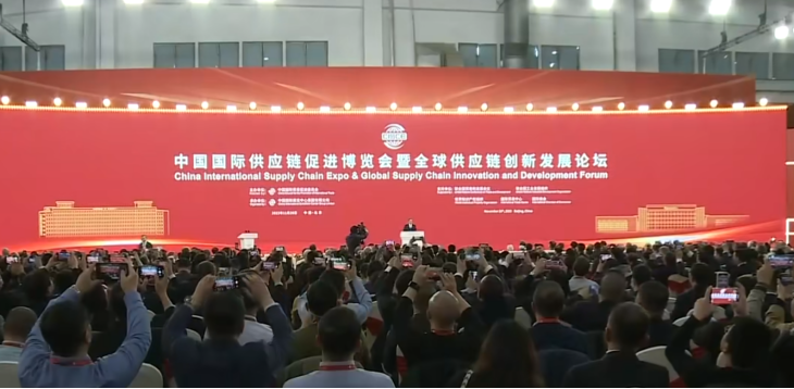 中国贸促会：第三届链博会上美国参展商数量比上届增长15%