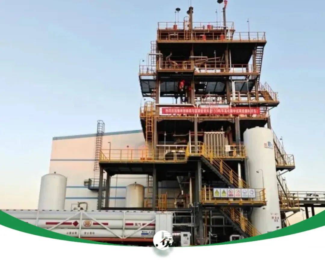 国富氢能5亿项目开工 年产15000套车载液氢供氢系统