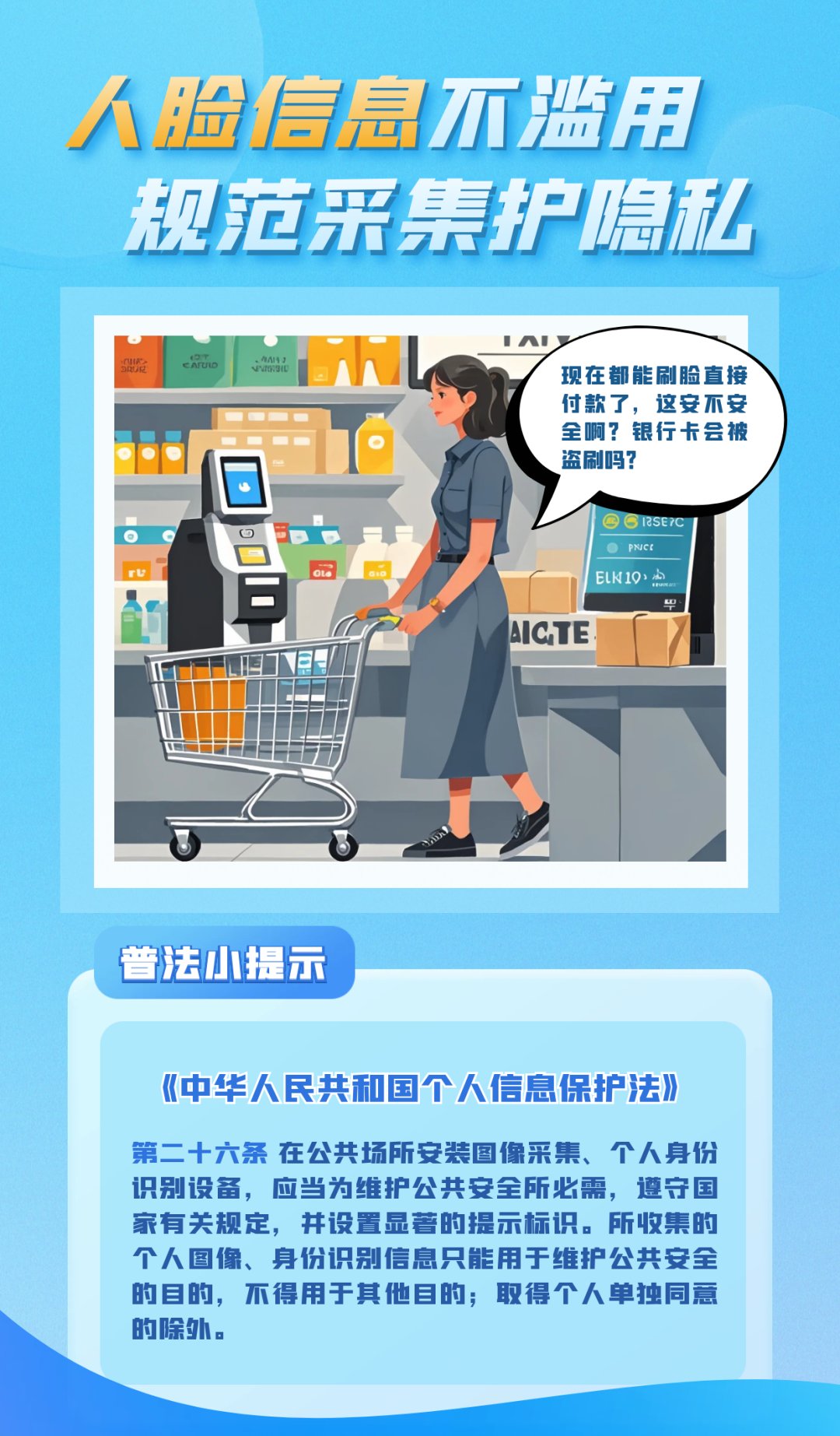 监管自然人网店要兼顾保民生