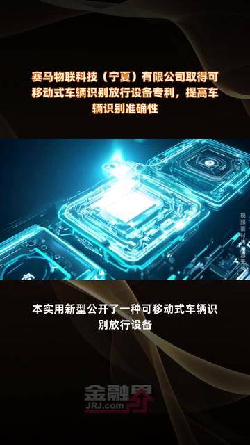华立科技获得实用新型专利授权:“礼品游艺设备”