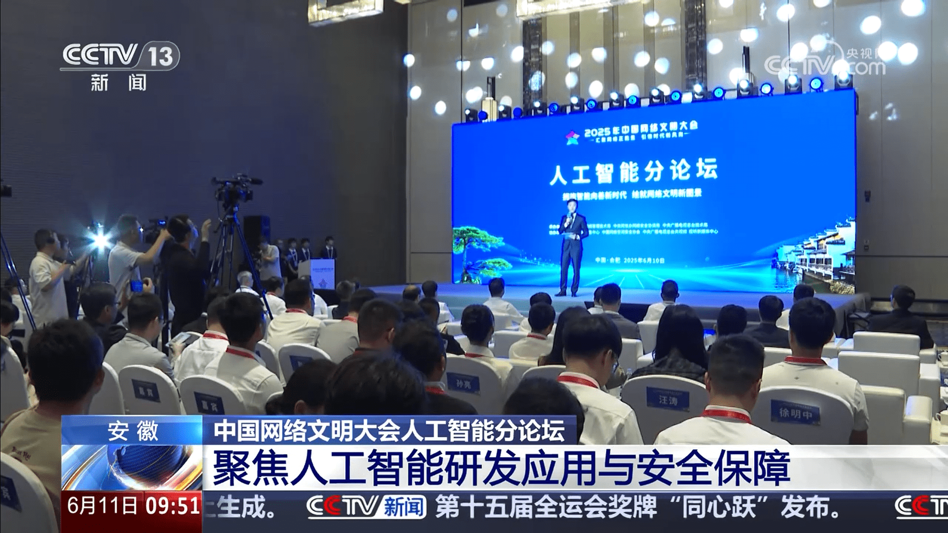 从开源看“智能向善”——人工智能热的冷思考