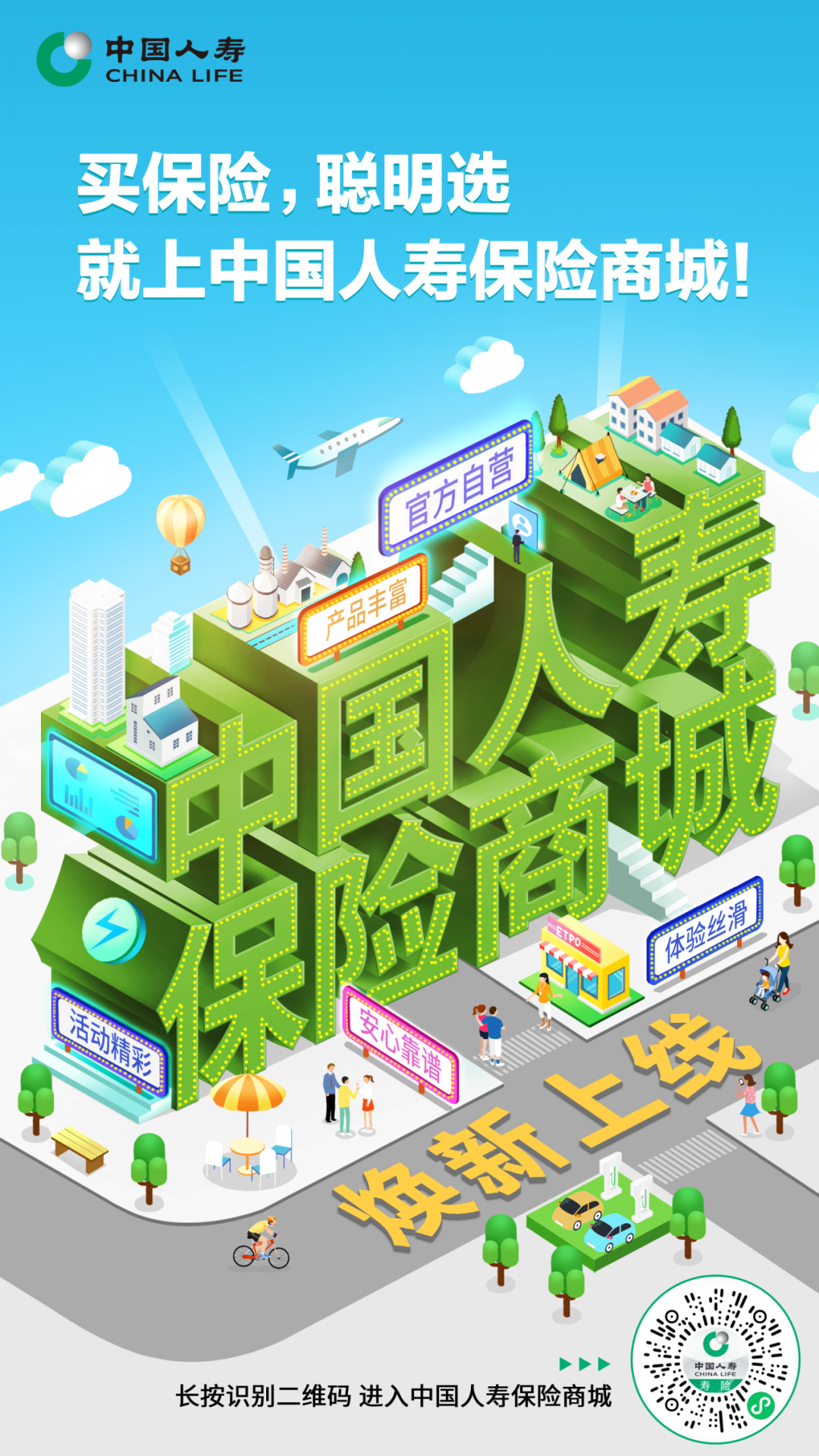 保险有温度,人保服务_国内厨卫行业:2025展现出强劲的发展潜力