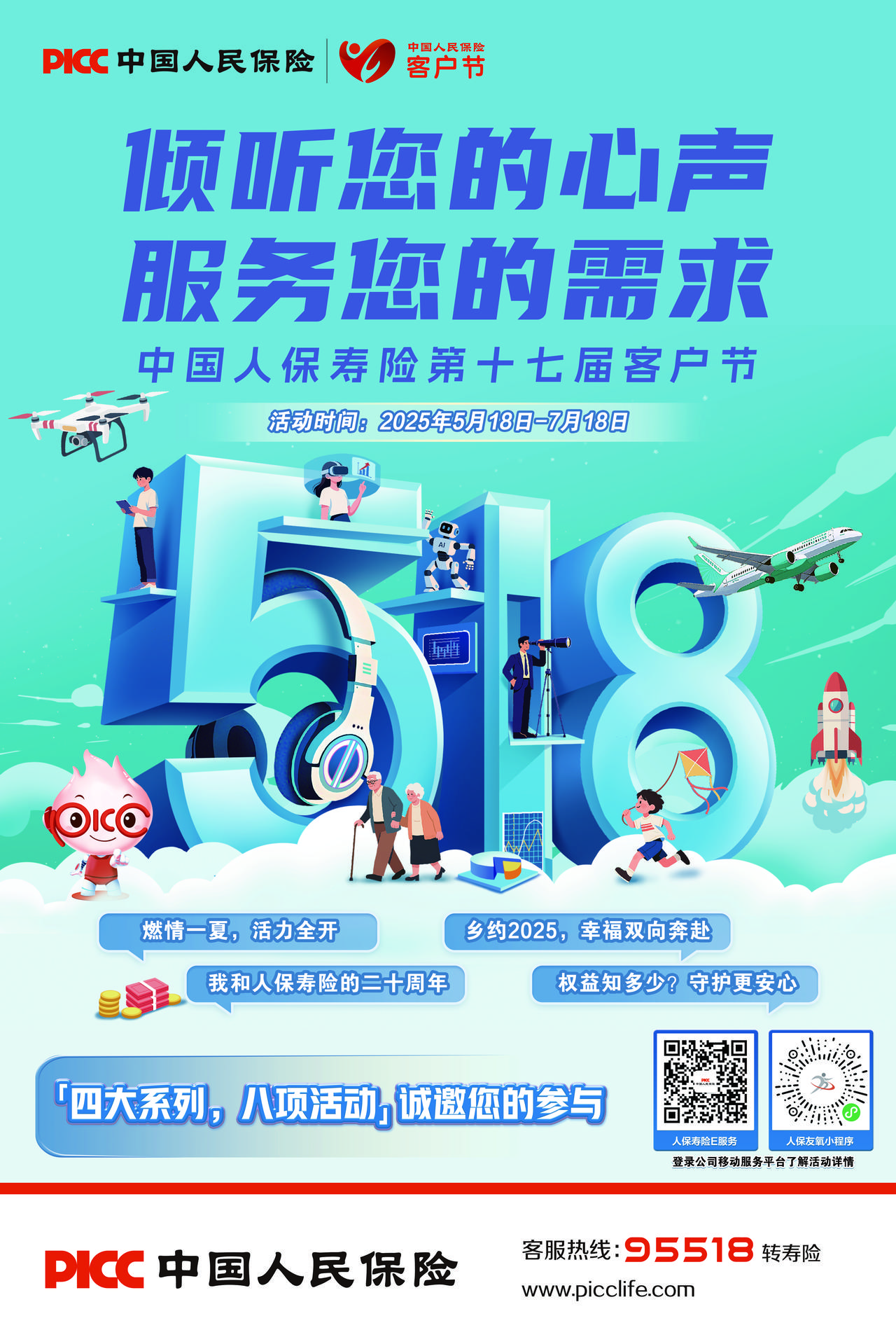 保险有温度,人保服务_国内厨卫行业:2025展现出强劲的发展潜力