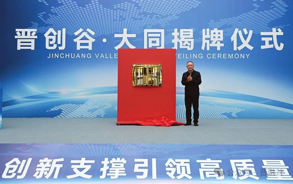 系列政策举措落地　高新技术成果产业化又迎新机遇
