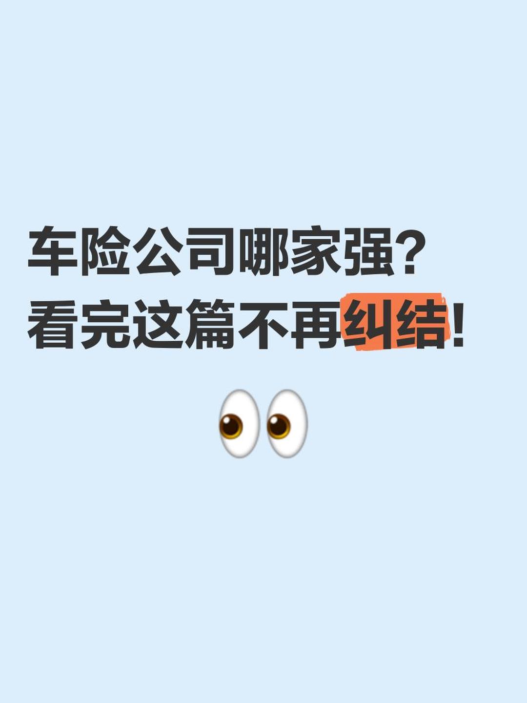人保车险   品牌优势——快速了解燃油汽车车险,人保有温度_线下零售行业竞争格局现状与发展潜力评估，重塑市场增长路径分析