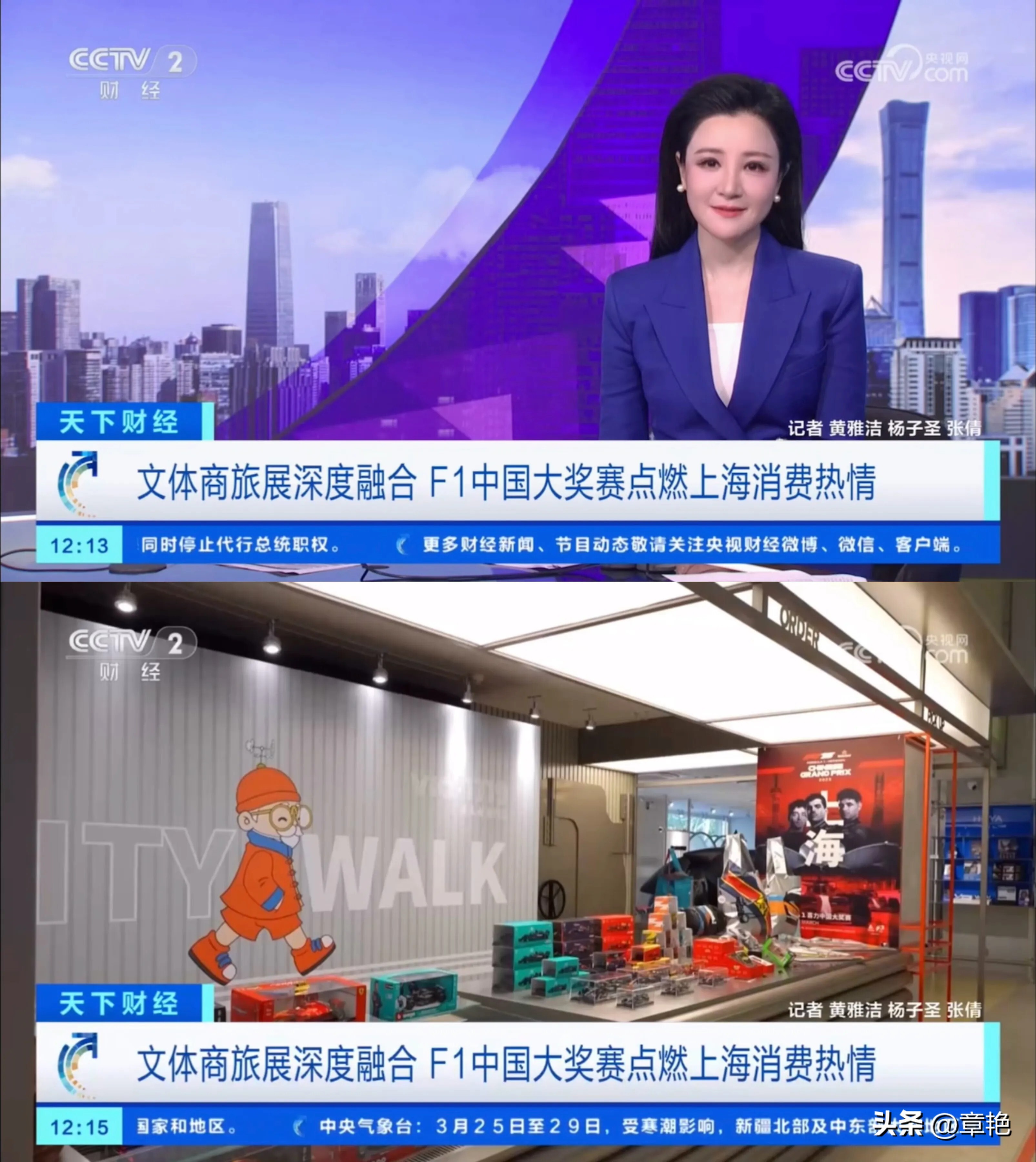 体育赛事引爆文旅热潮，“赛事 + 文旅” 模式潜力凸显?