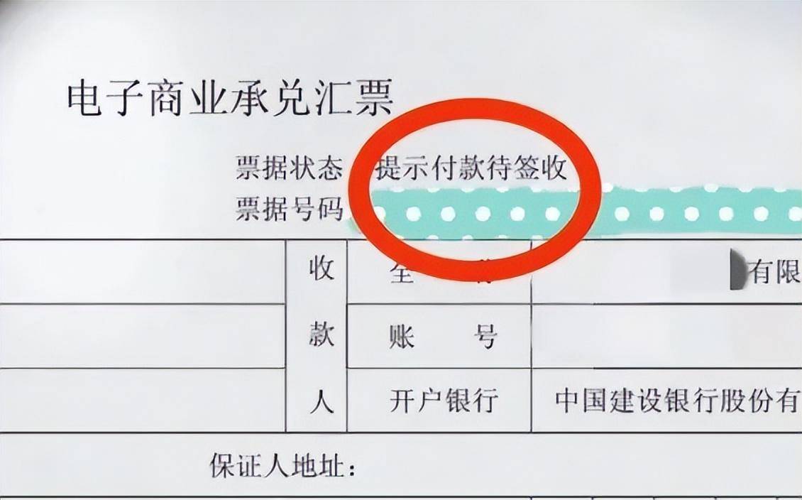 北汽、上汽表率：全面取消商业承兑汇票