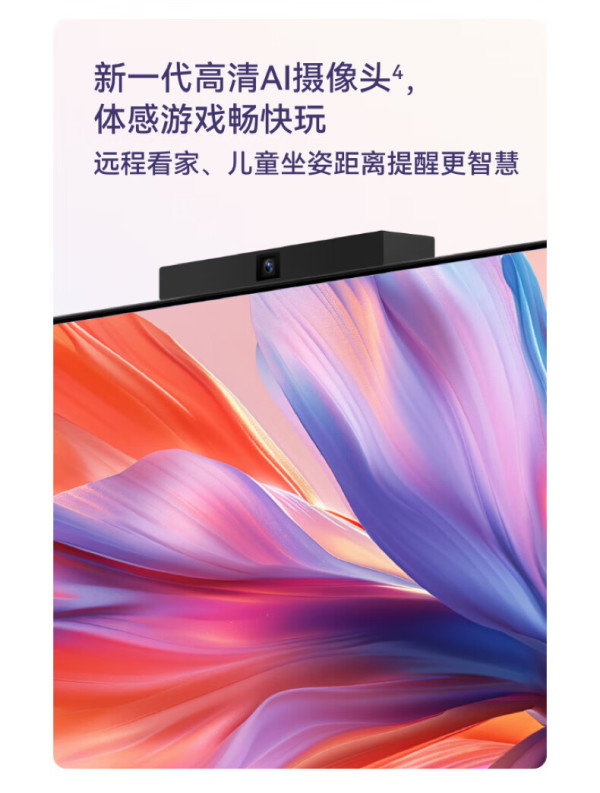 华为智慧屏S6预售开启，以MiniLED与鸿蒙AI重塑家庭娱乐体验