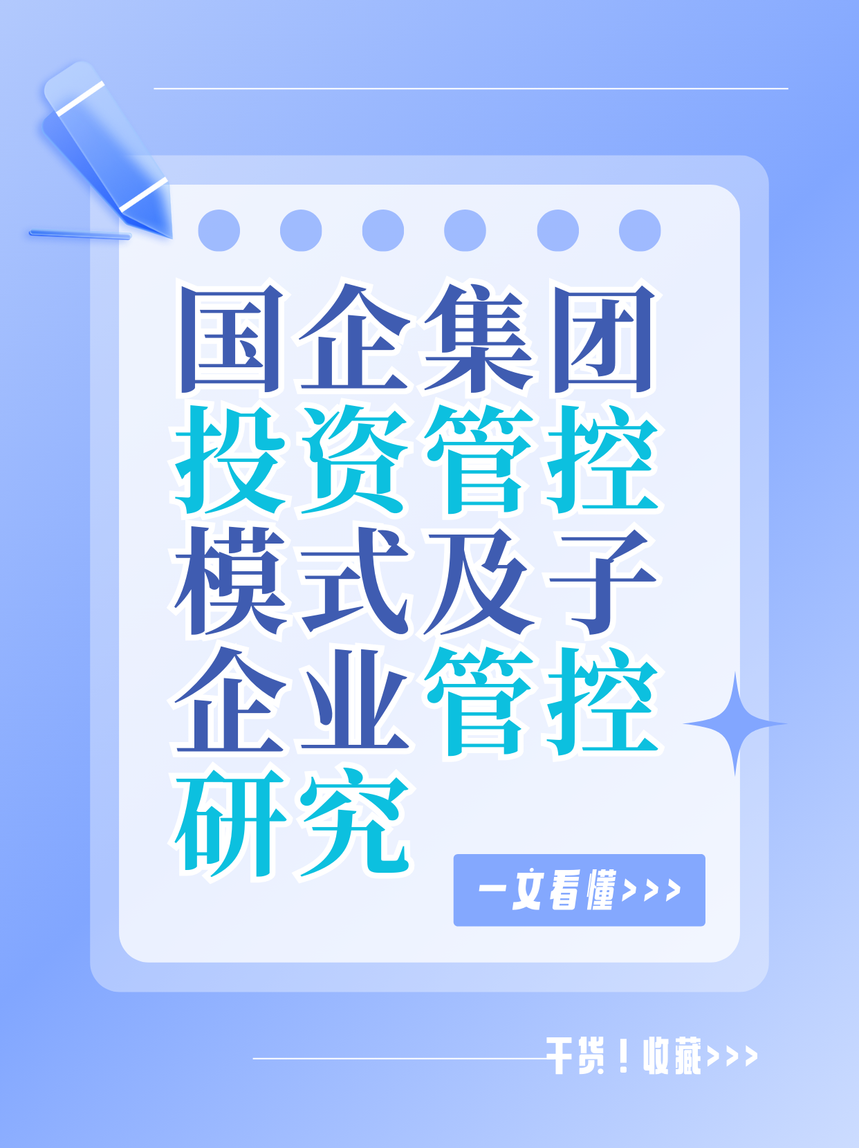 国投智能：公司今年经营较去年同期向好