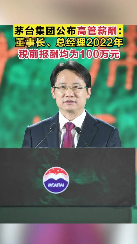 老凤祥：本报告期内公司高管税前报酬包括基本薪酬及延付薪酬