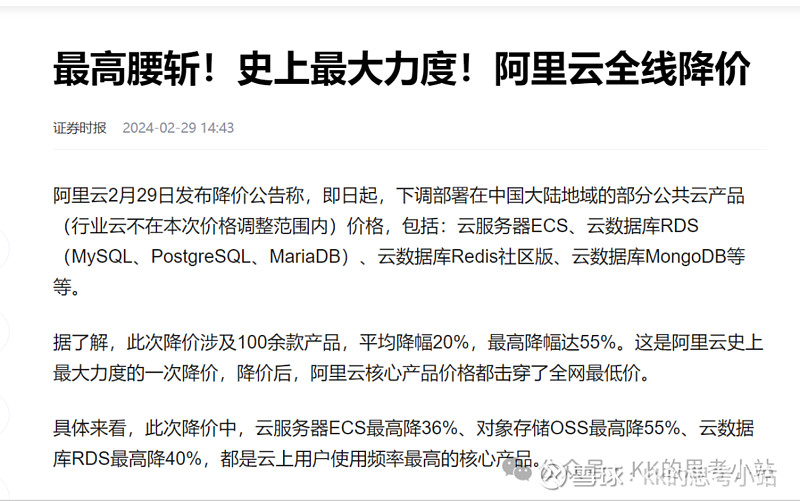 长安信托因虚开发票逃税被罚 已三年未披露年报