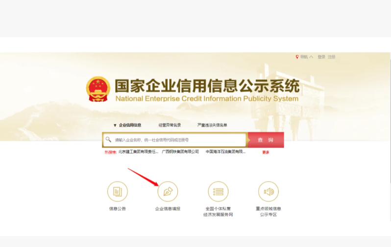 长安信托因虚开发票逃税被罚 已三年未披露年报