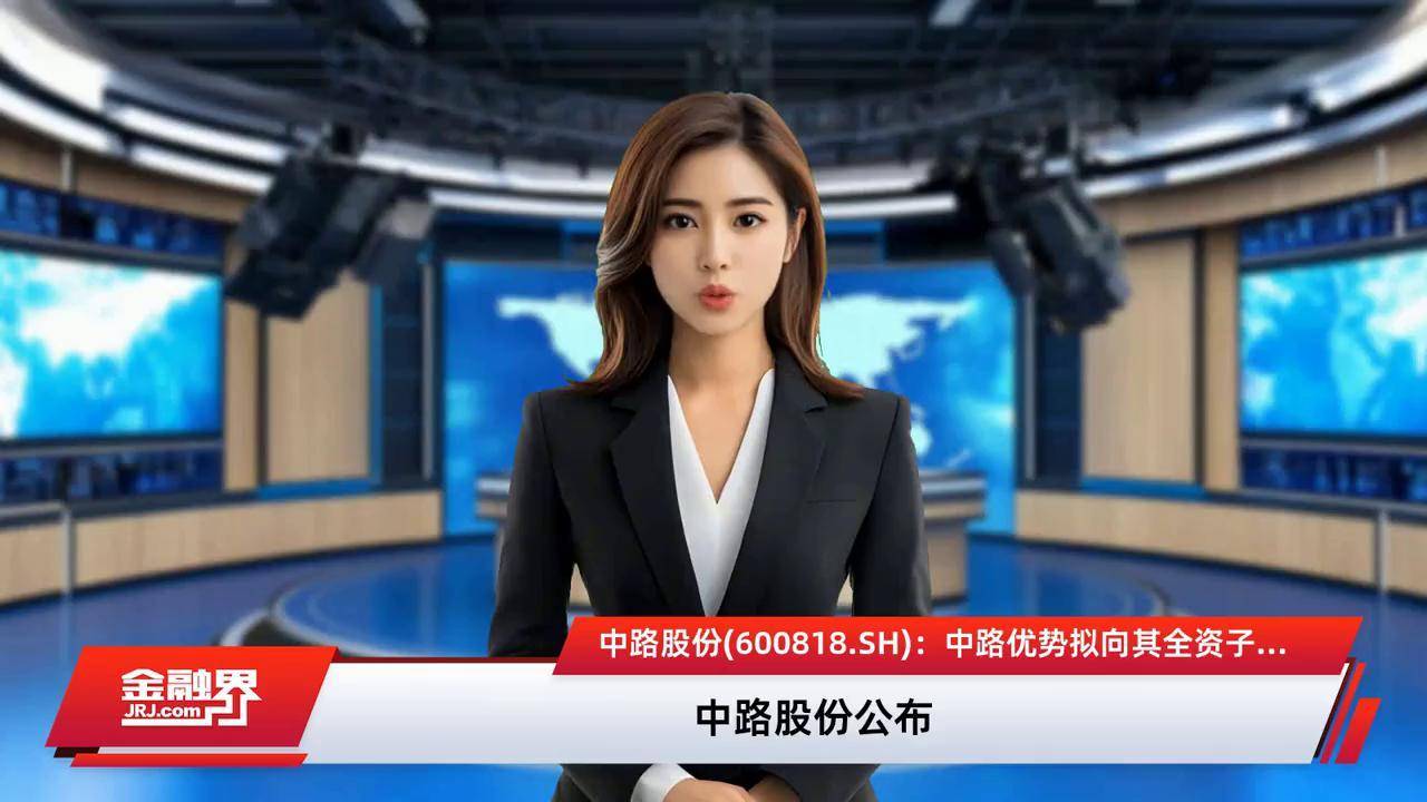 小商品城：拟设立香港全资子公司并申请香港TCSP牌照