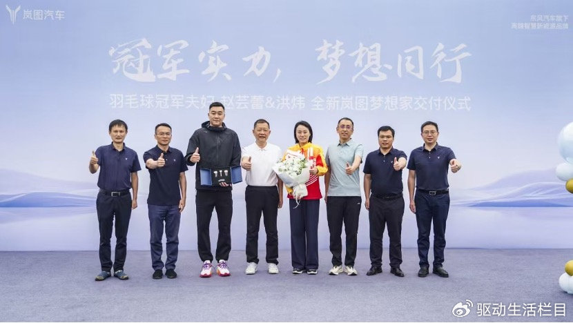 东风长安重组暂缓之下 岚图汽车将引领央企新能源进入“百花齐放”时代