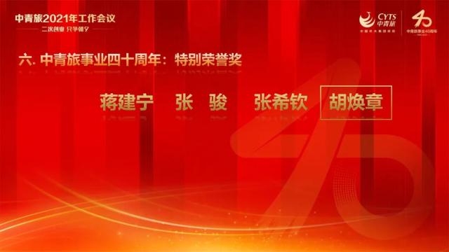 中青旅:中青旅创格主营IT产品硬件销售代理及系统集成业务不涉及数字人民币业务