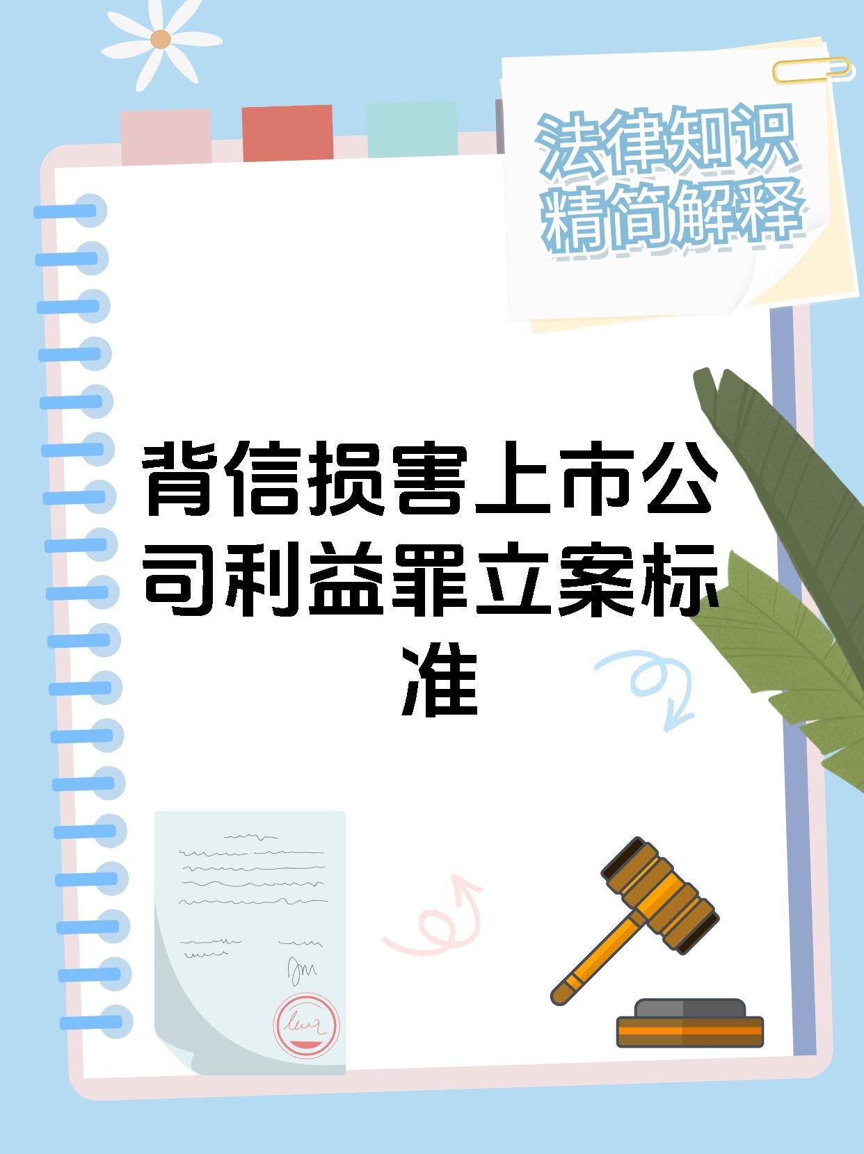 电投能源：公司严格遵守上市规则及时履行信息披露义务