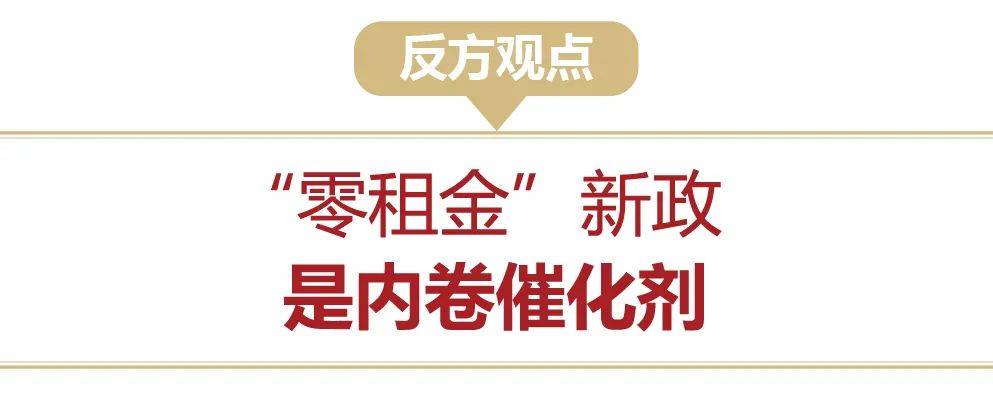 金融业“网红化”：是创新还是内卷？