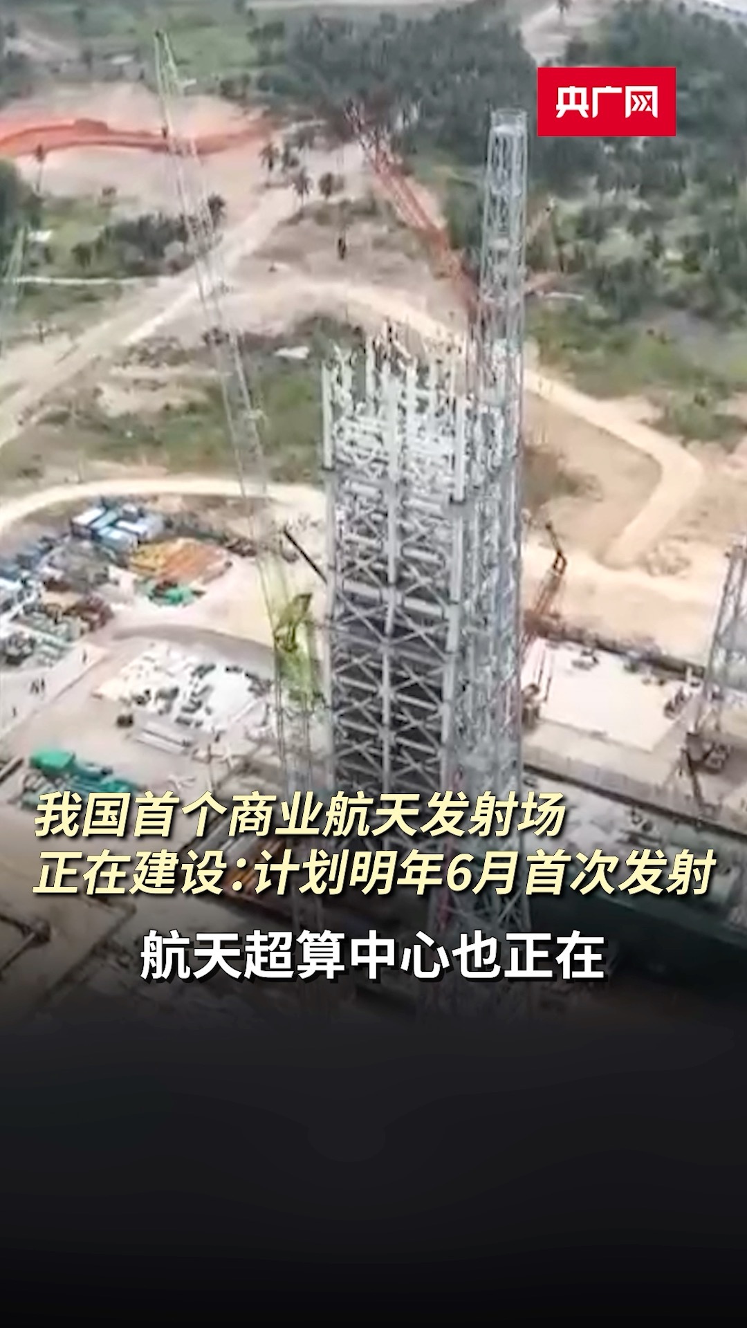 在北京，商业航天“冲”出新势力