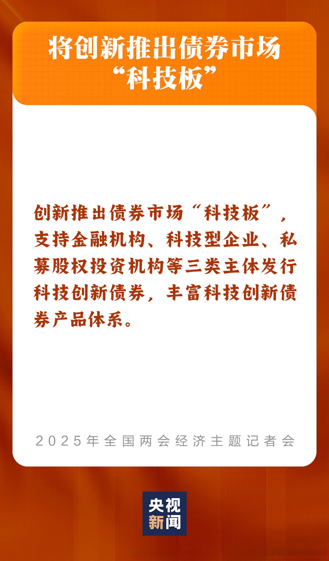 2025年文化旅游综合体行业：投资新机遇，政策与市场双重红利下的增长引擎_保险有温度,人保服务