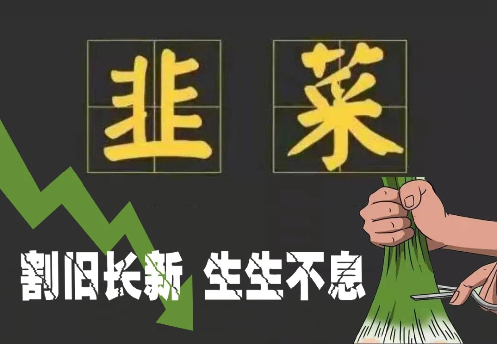 微盘股新高后已回撤两日！公募提示：“抱团”或出现松动