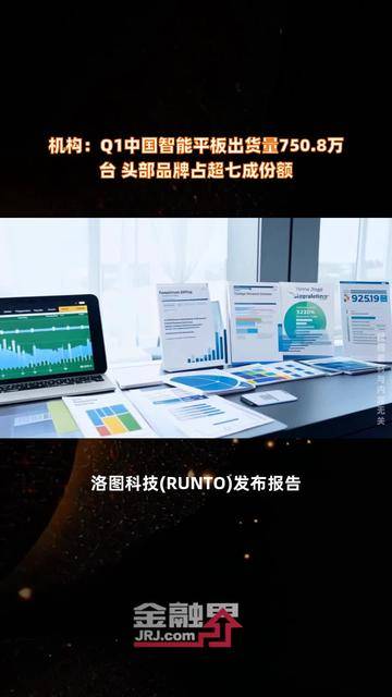 保险有温度,人保护你周全_2025年电视机市场分析:机构称Q1全球高端电视市场出货量同增44%