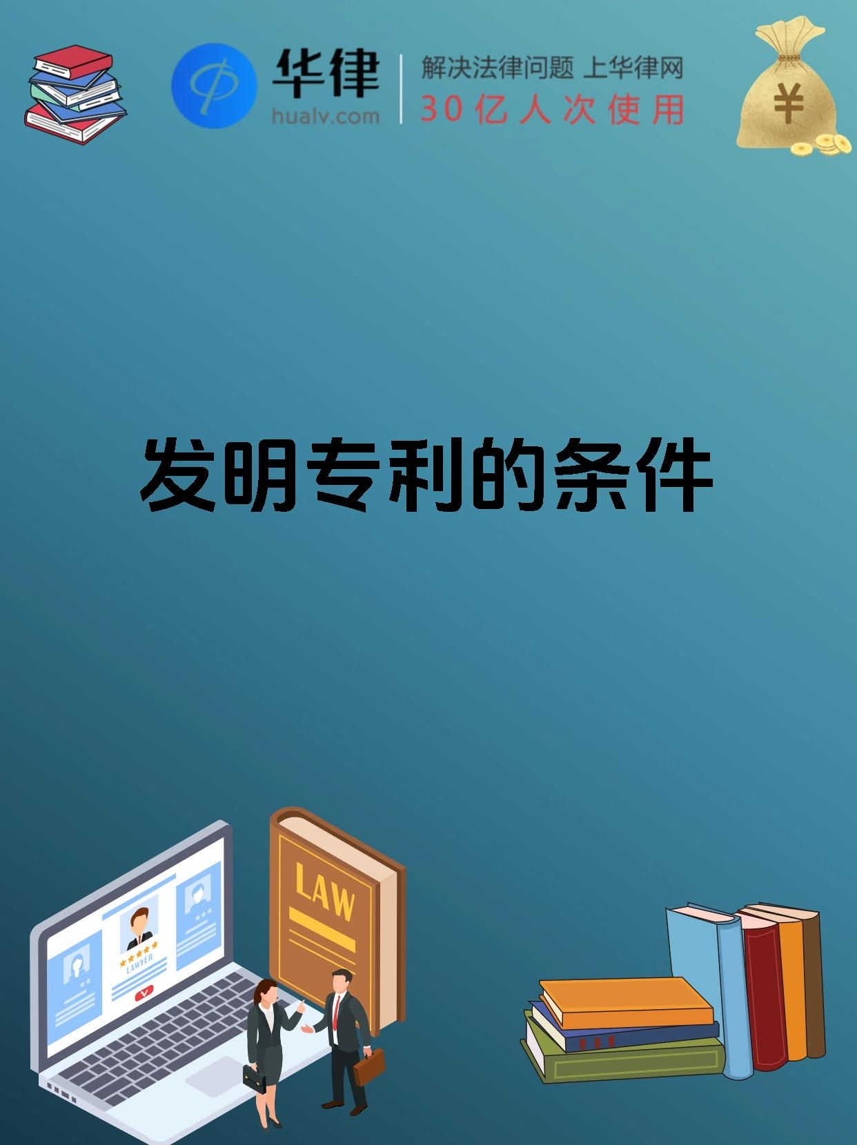 晶科能源获得发明专利授权：“一种选择性发射极的制备方法及太阳能电池”