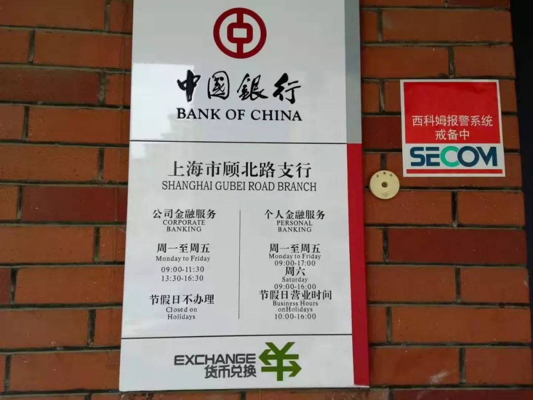 工商银行获得发明专利授权：“邮件分类方法、装置及电子设备”