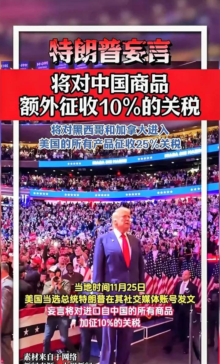 贸易结算去美元化 东盟、中东企业“看上”人民币