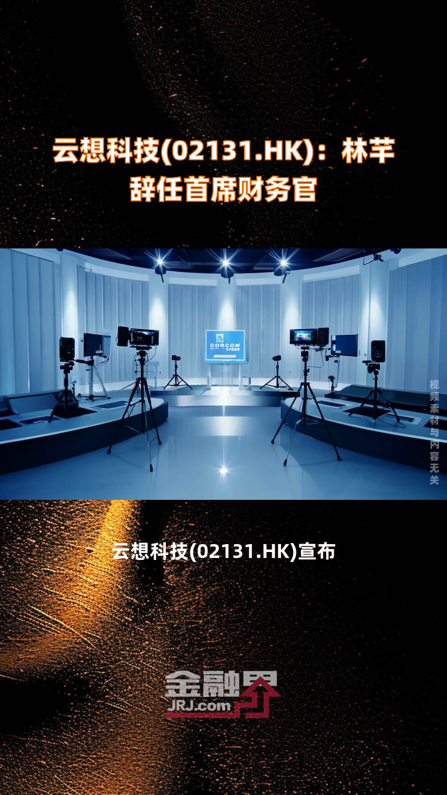 独家|原民生证券策略首席分析师牟一凌加盟国金证券 拟任首席策略官