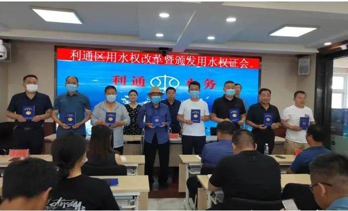 水利部：将用水权纳入资源环境要素市场化配置改革总盘子 积极探索用水权交易