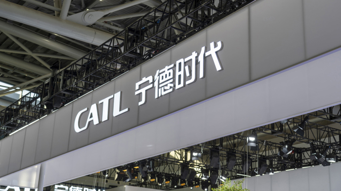 宁德时代、天齐锂业成立水务公司