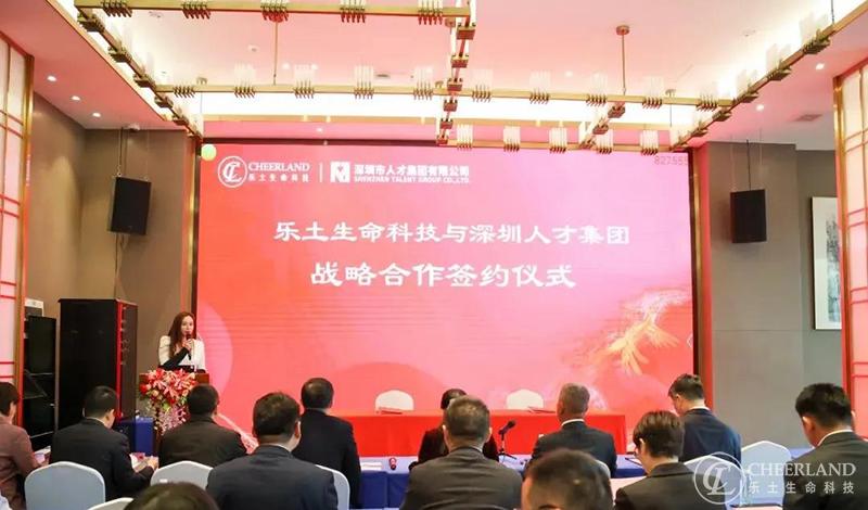 军信股份：与长沙数字集团有限公司签署战略合作协议