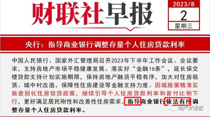 与香港间的跨境支付通支持哪些业务场景？央行回应