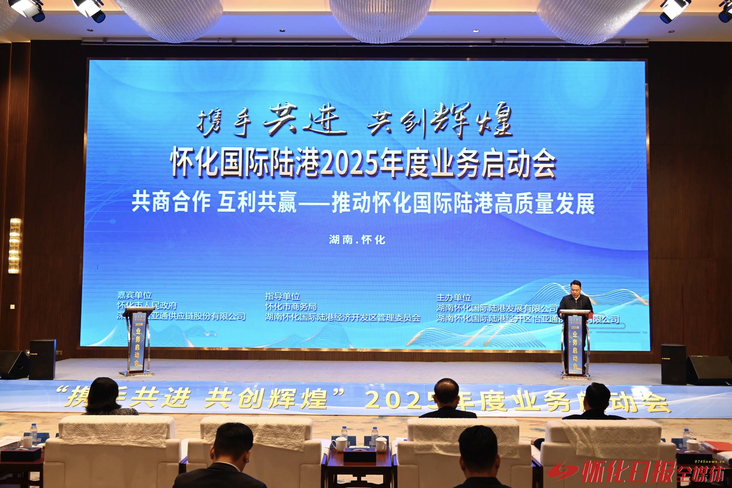 中国人民银行与香港金融管理局联合举办跨境支付通启动仪式